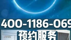 广州博世洗衣机维修指南与POS机销售售后分析