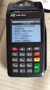 苏州pos机办理 7210华智融 蓝牙机激活免费送 售后好