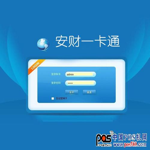 帝纳达会员管理系统,移动pos机,cpu会员卡点击图片查看原图产品:浏览